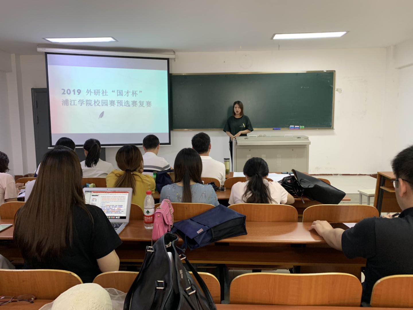 外研社