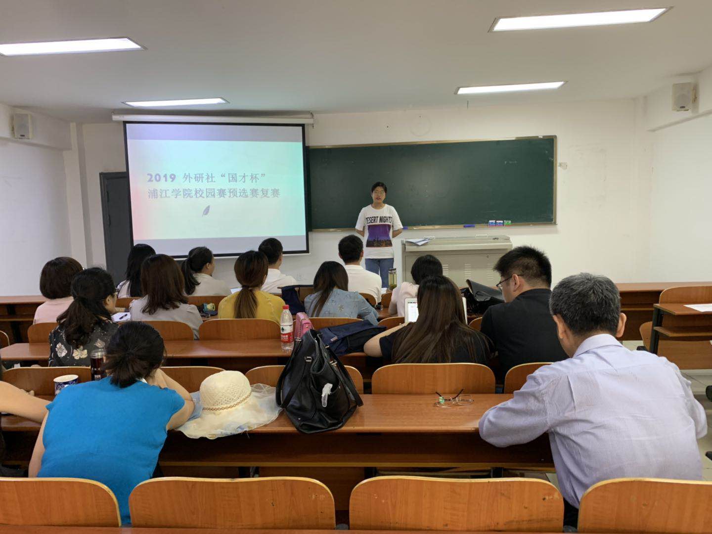 外研社